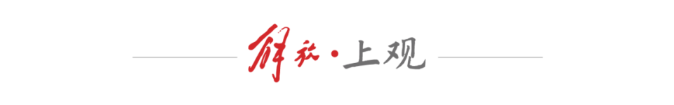在三分球和