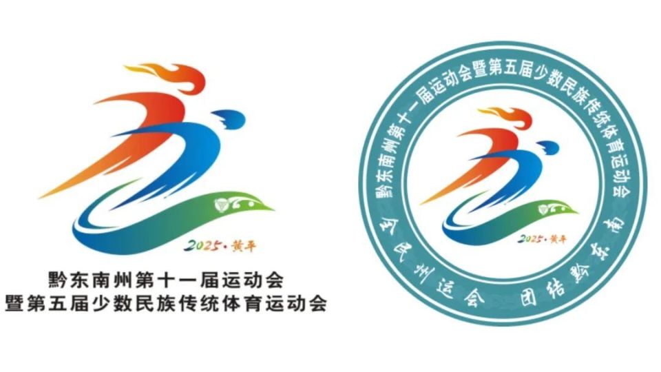 展现了黔东, kuLXs, 热烈