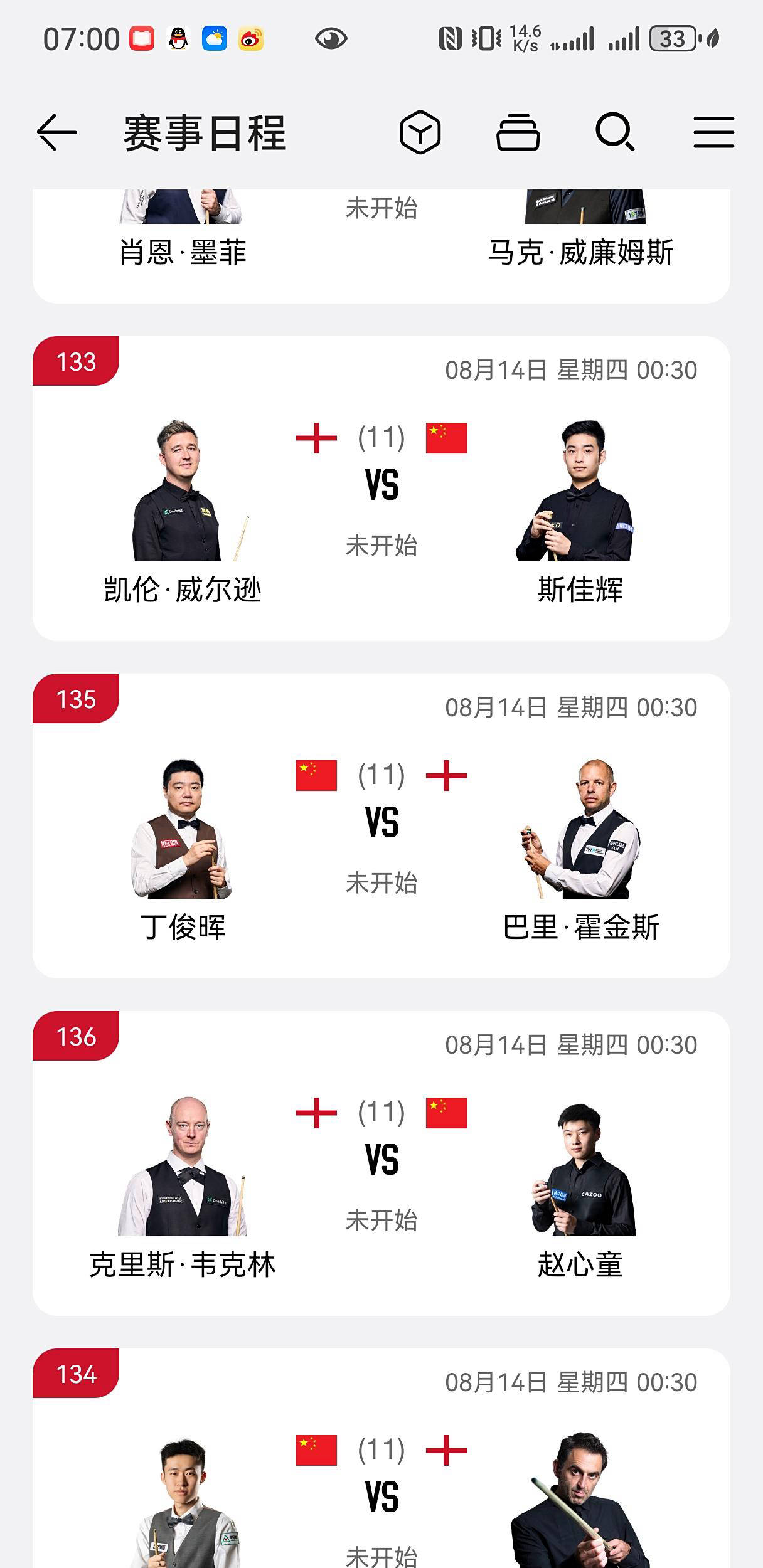 在即将到来, 阵凯伦威尔