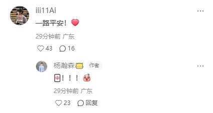 iaWGJ, img, 开拓者