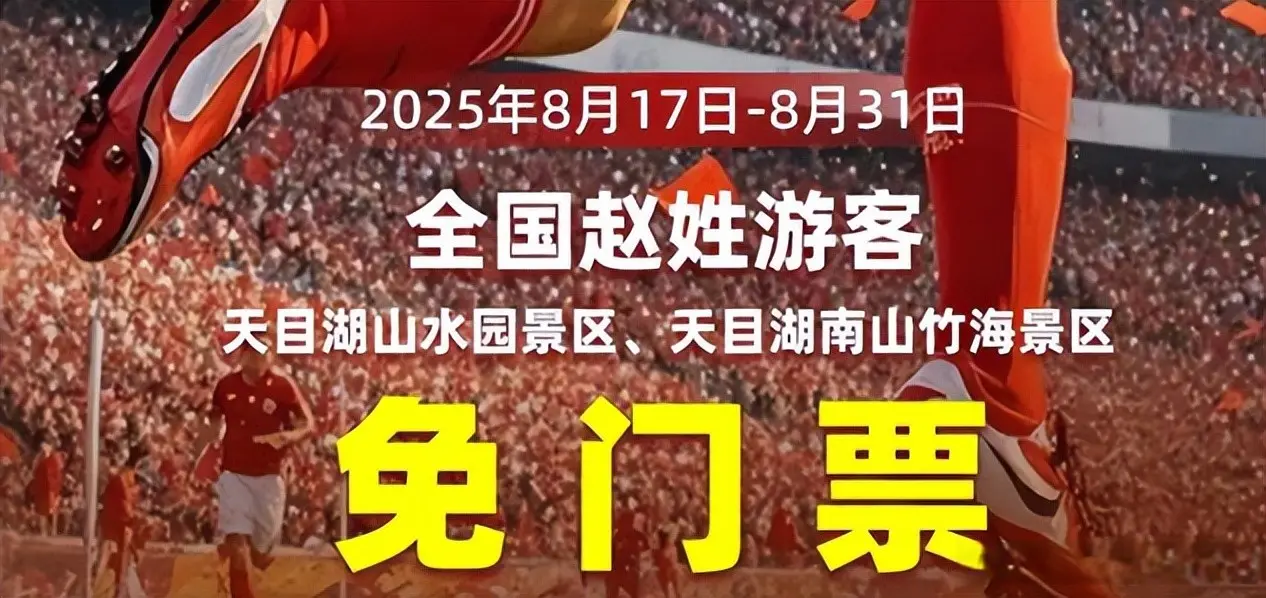 带来的兴奋, div