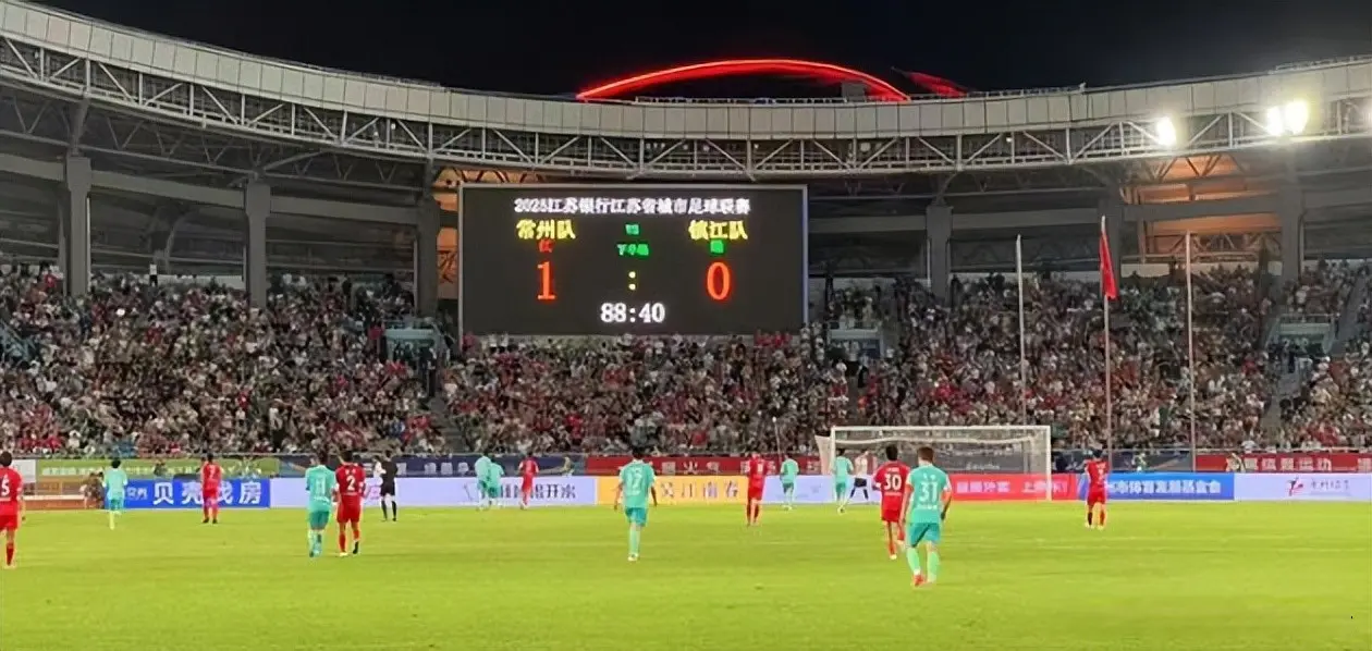 身份证免票