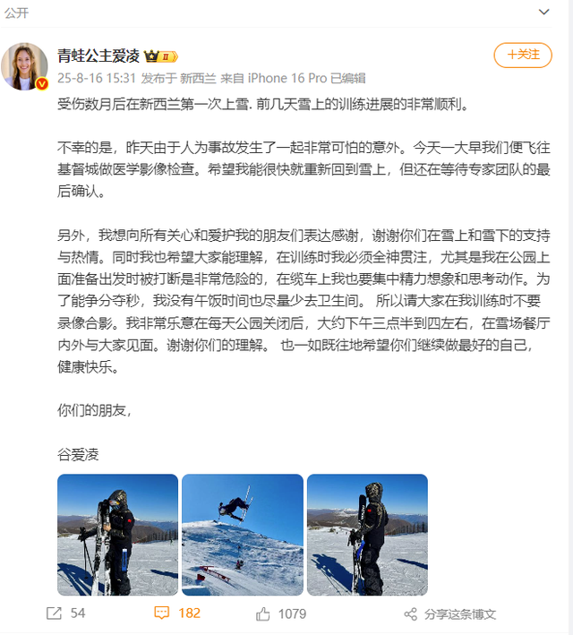 继续做最好, 大约下午三