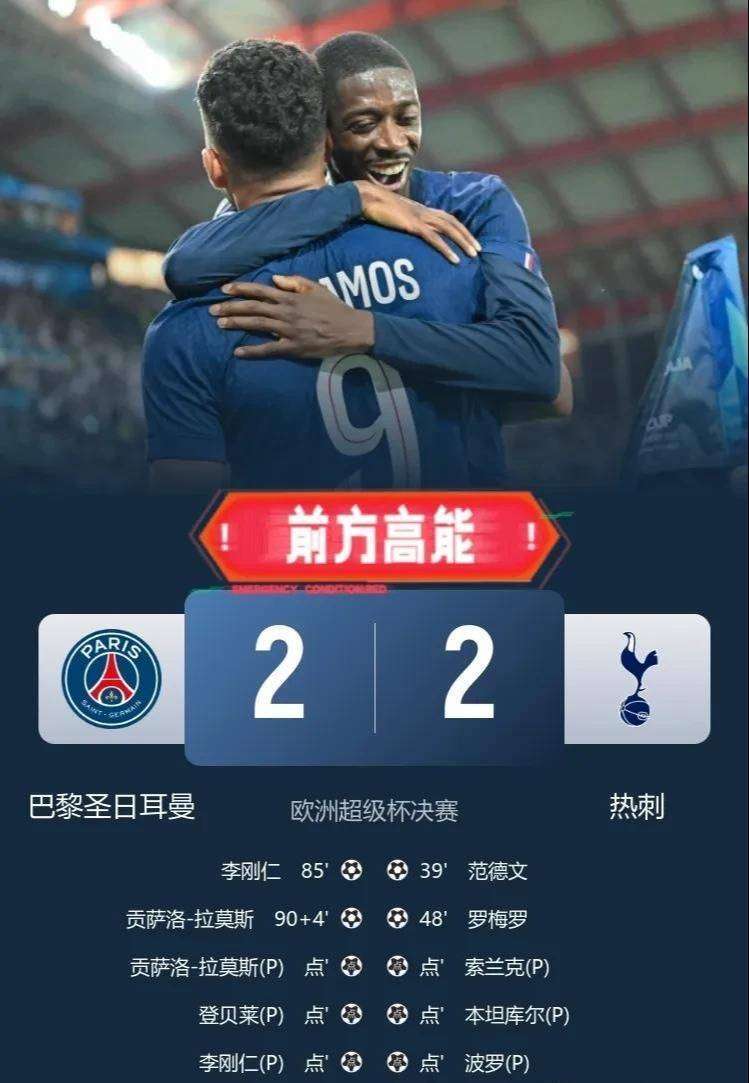 场的顽强拼