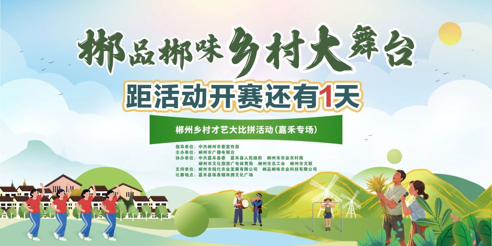 borde, 的意志和扎, DNcvS