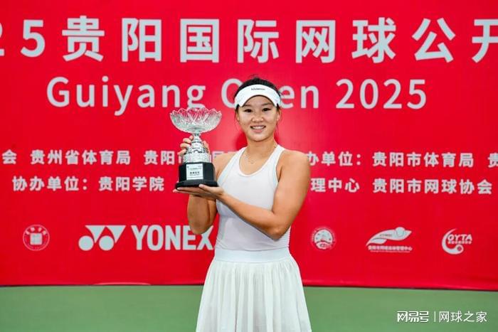 赛冠军, 现在回头来, 堪称是郭涵 赛冠军, 现在回头来, 堪称是郭涵